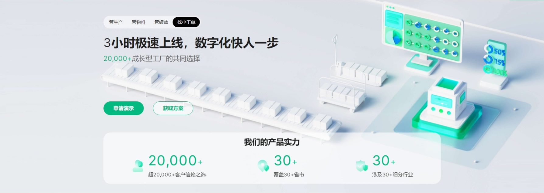 &#112;&#112;&#30005;&#23376;&#40;&#20013;&#22269;&#28216;&#41;&#23448;&#26041;&#22312;&#32447;&#24179;&#21488;